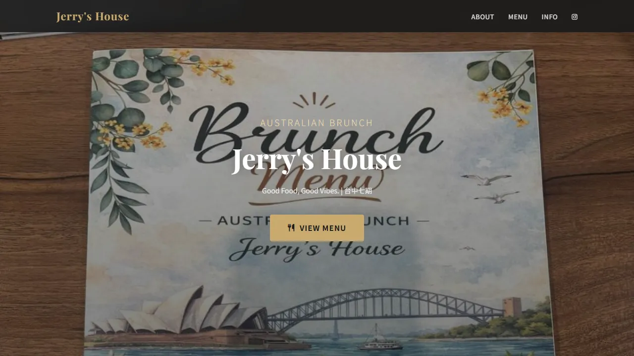 Jerry's House 澳洲經典料理